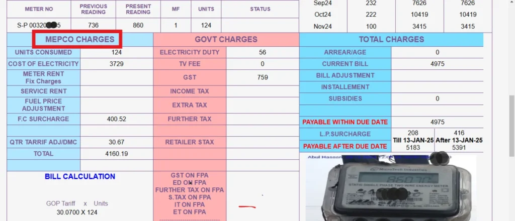 Mepco Bill online - Guide
